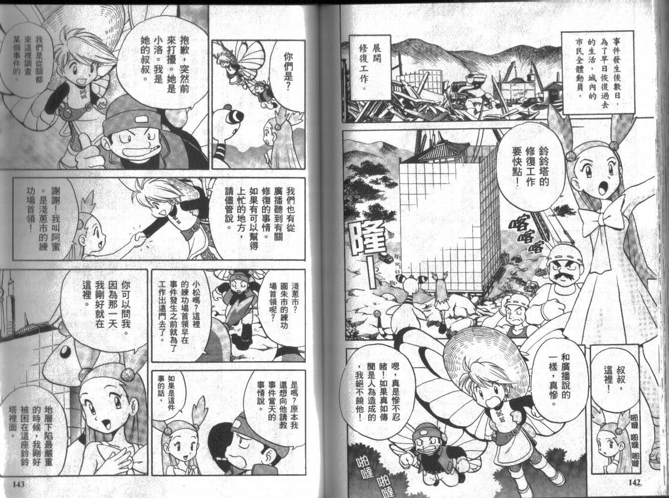 第71页