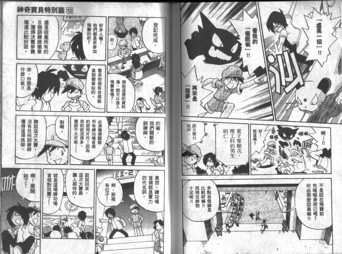 第80页