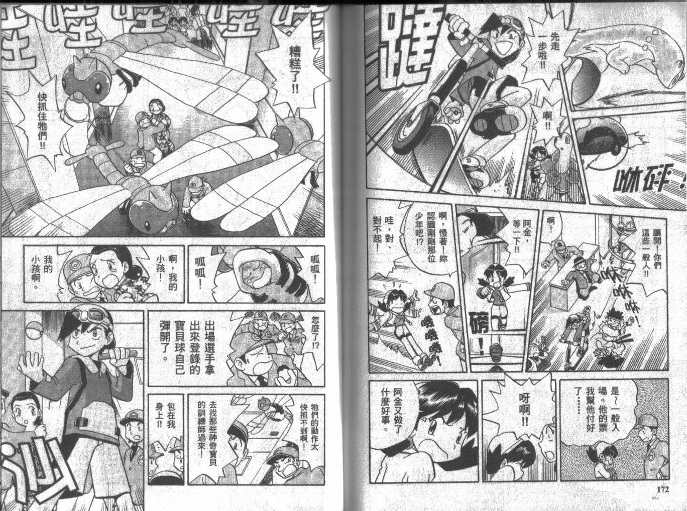 第86页