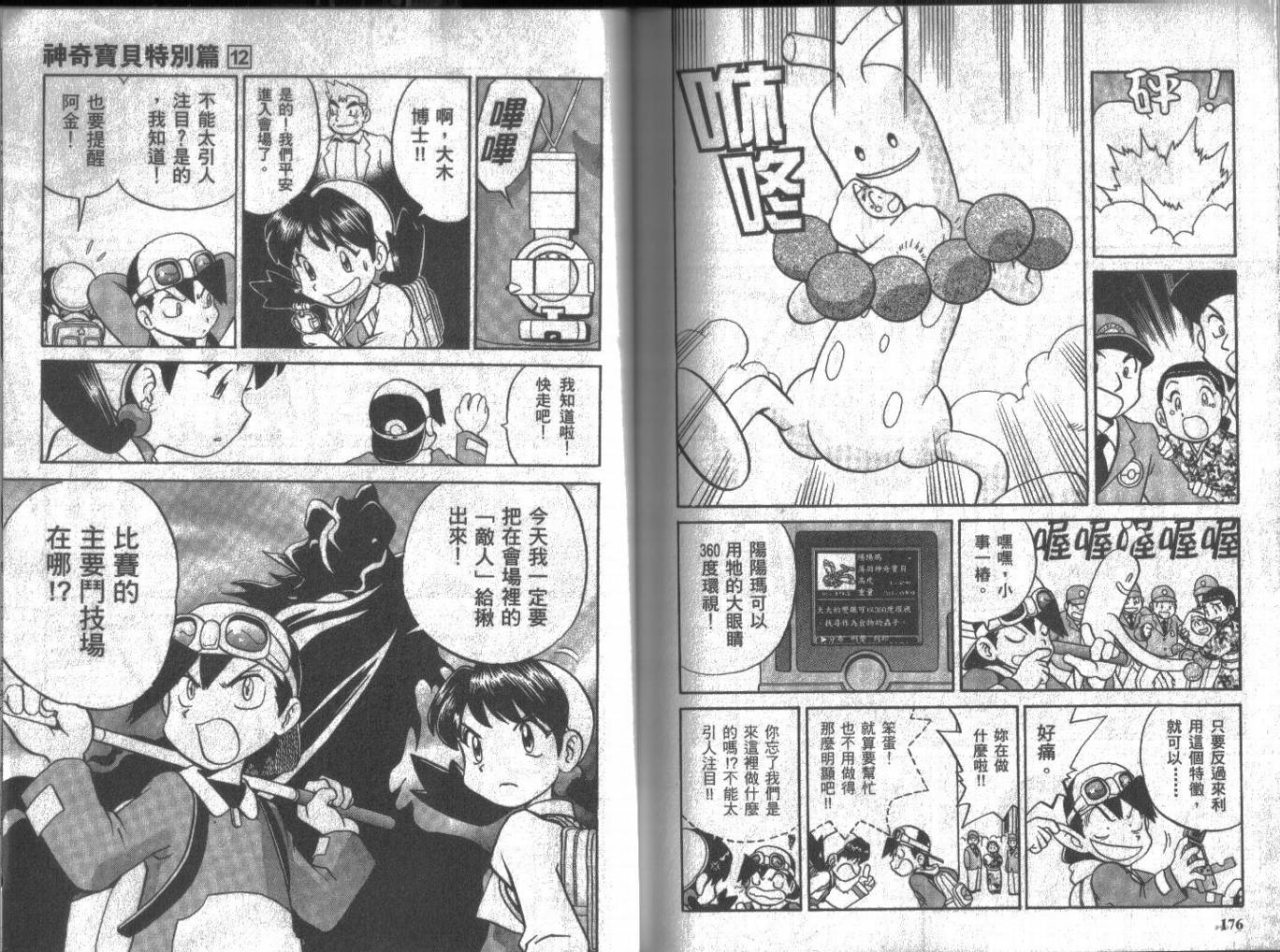 第88页