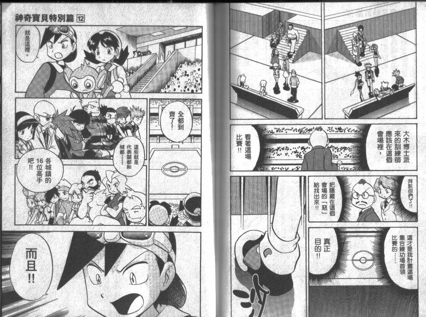 第96页