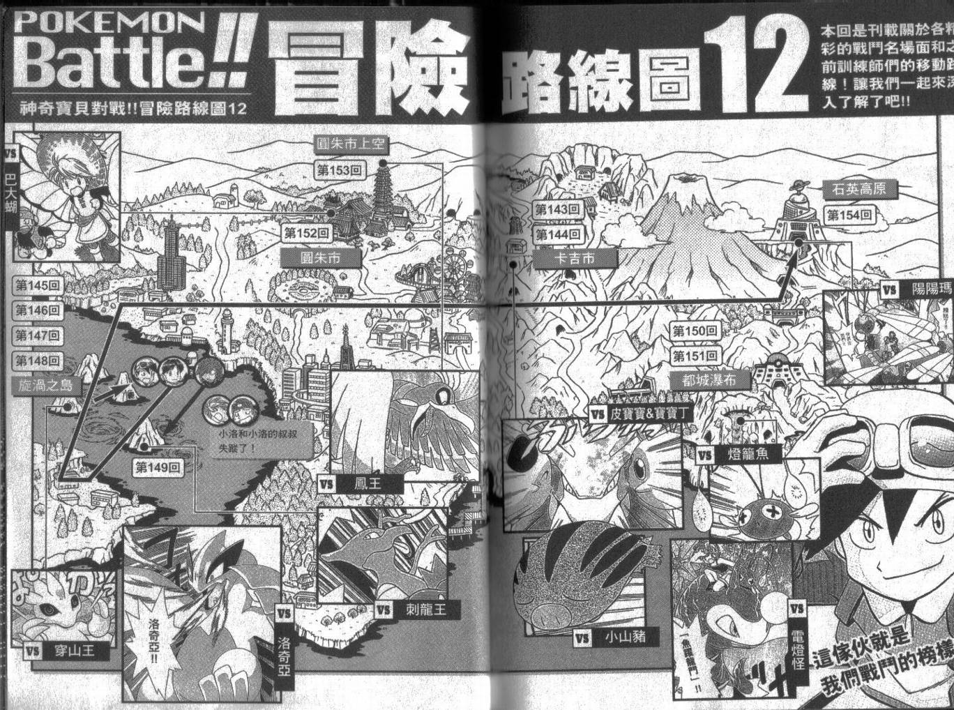 第99页