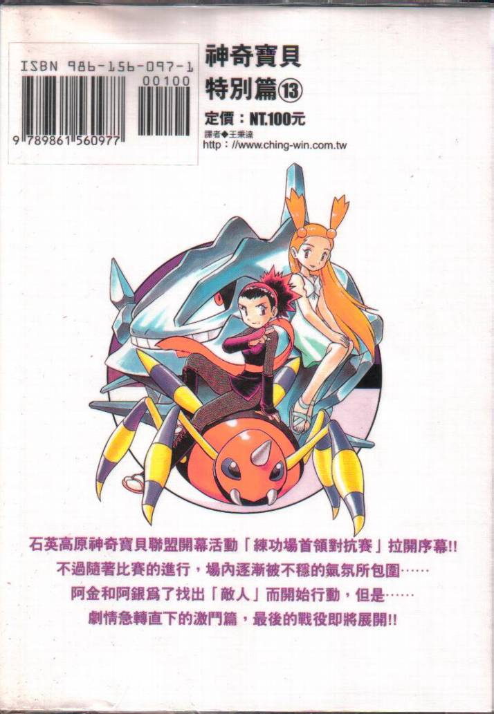 第101页