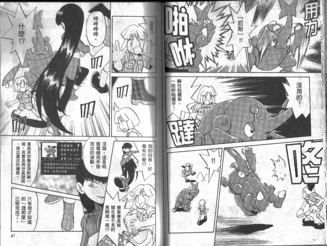 第32页