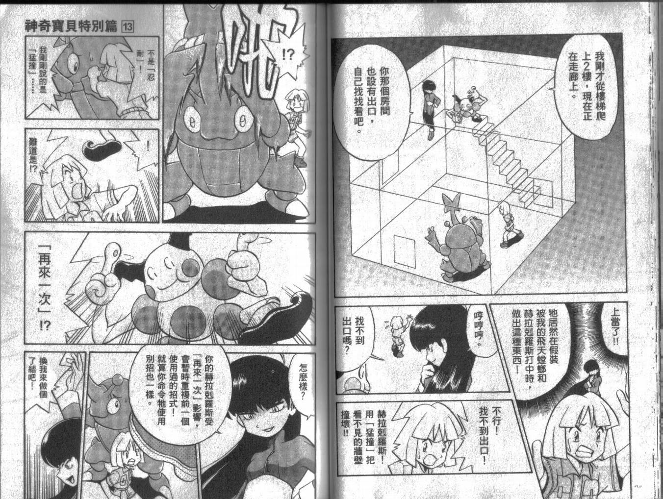 第33页