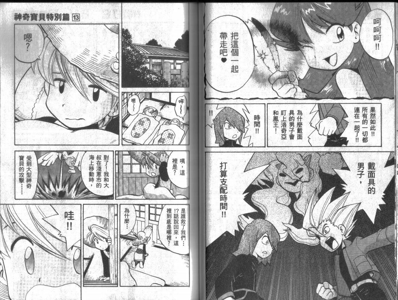 第40页