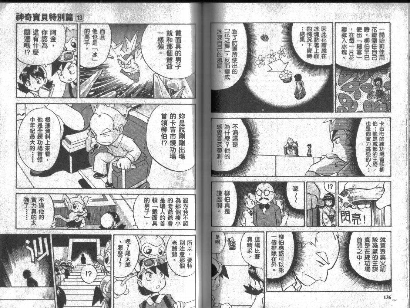 第67页