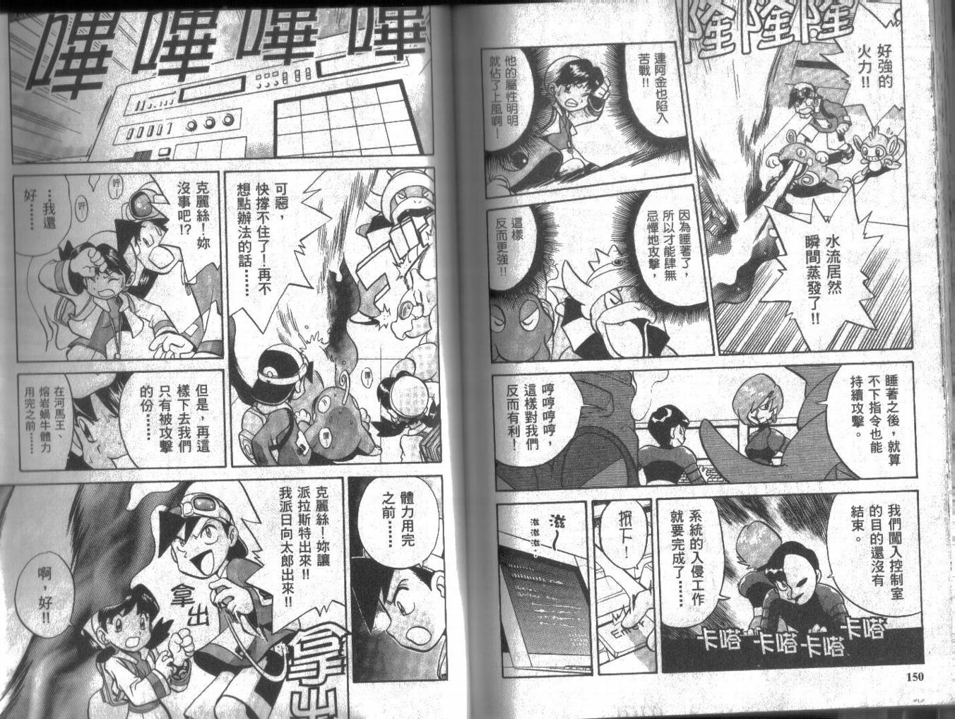 第74页