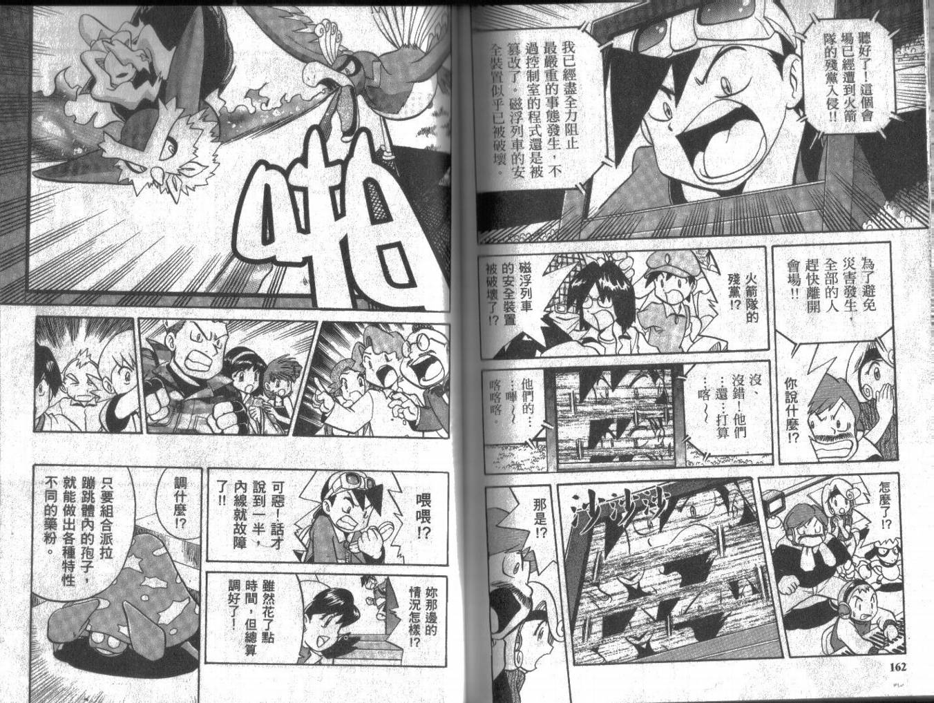 第80页
