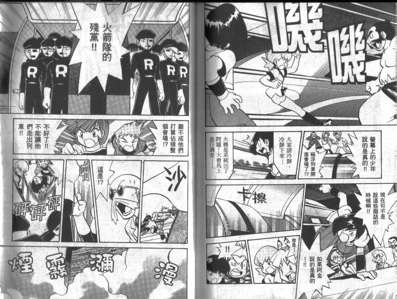 第82页