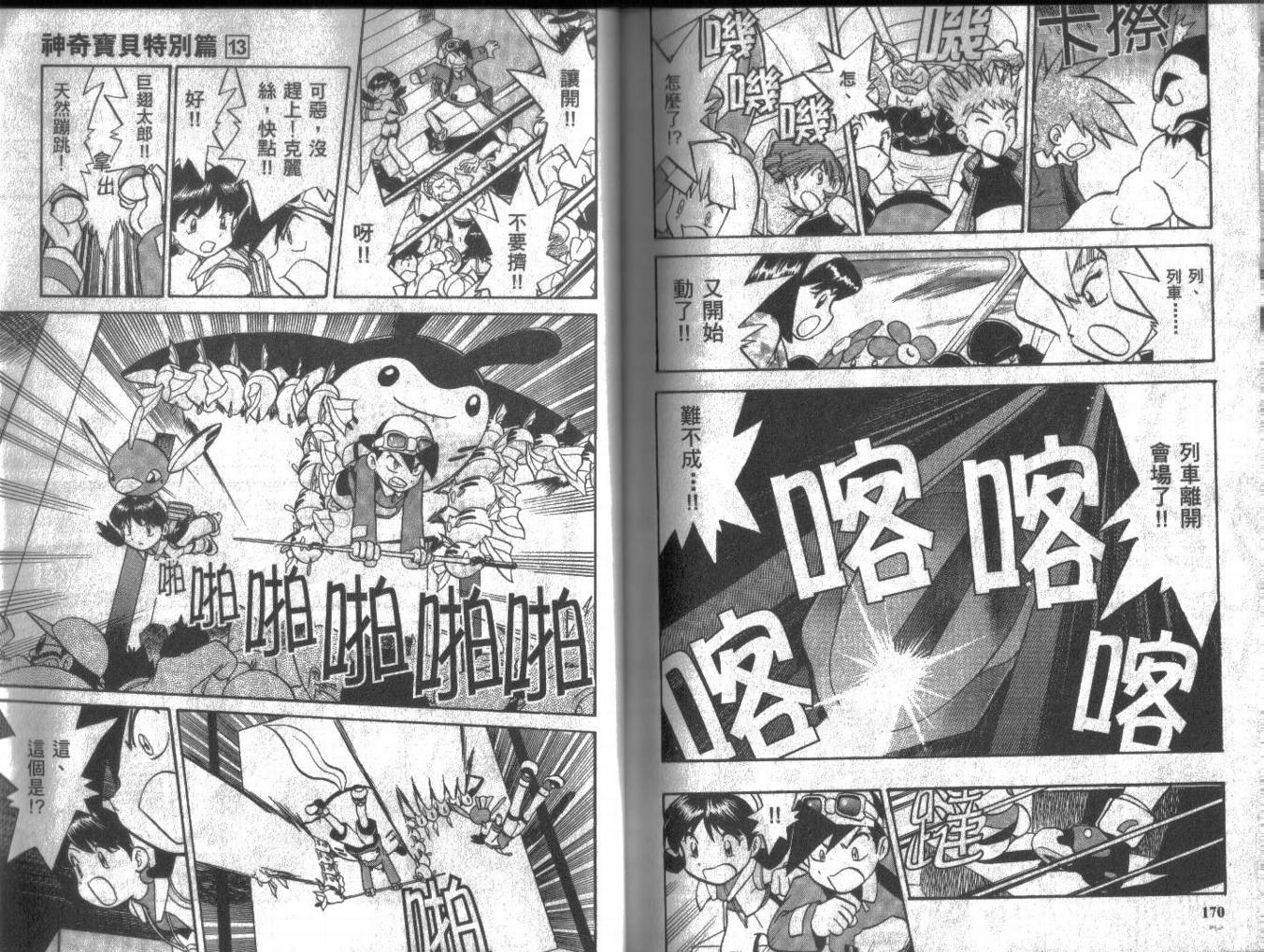 第84页