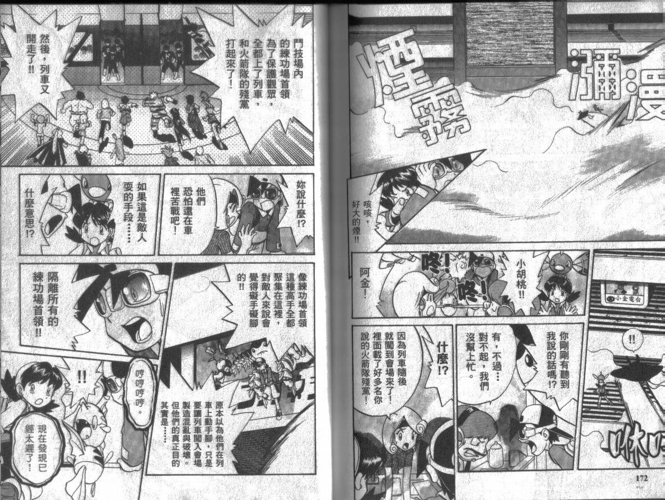 第85页