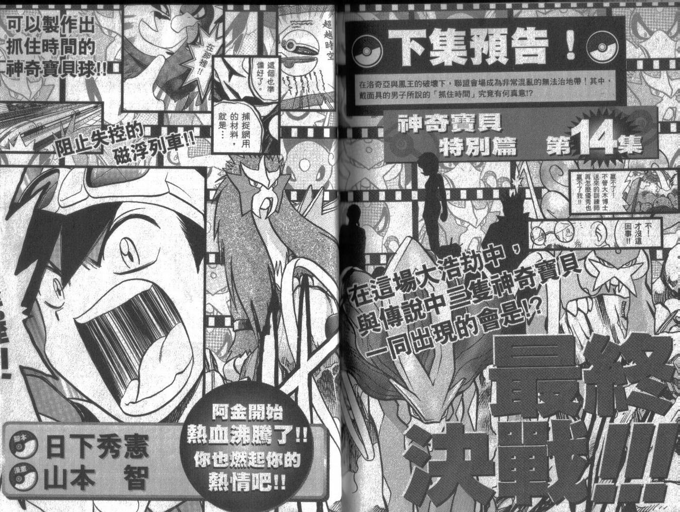 第96页