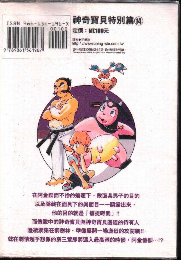 第103页