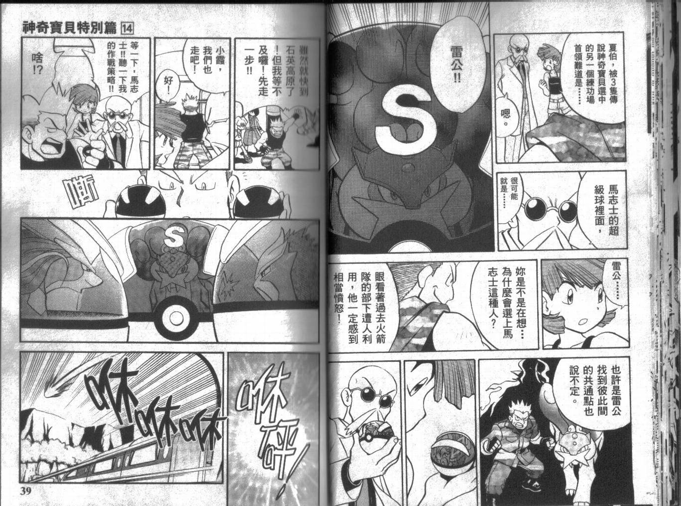 第19页