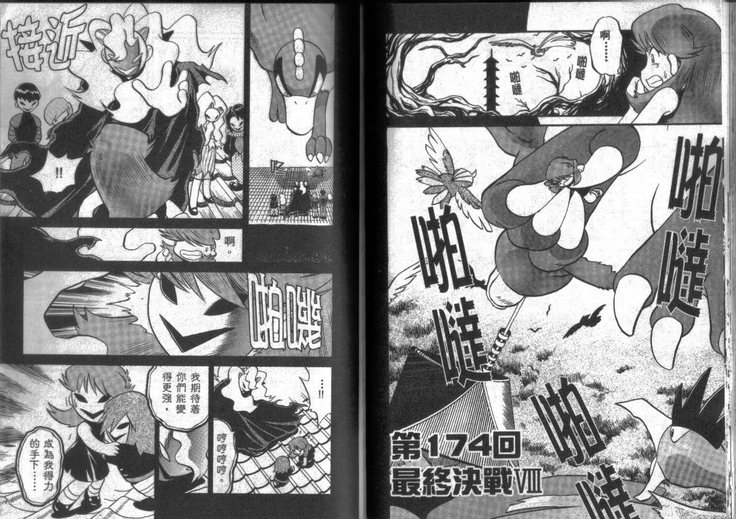 第48页