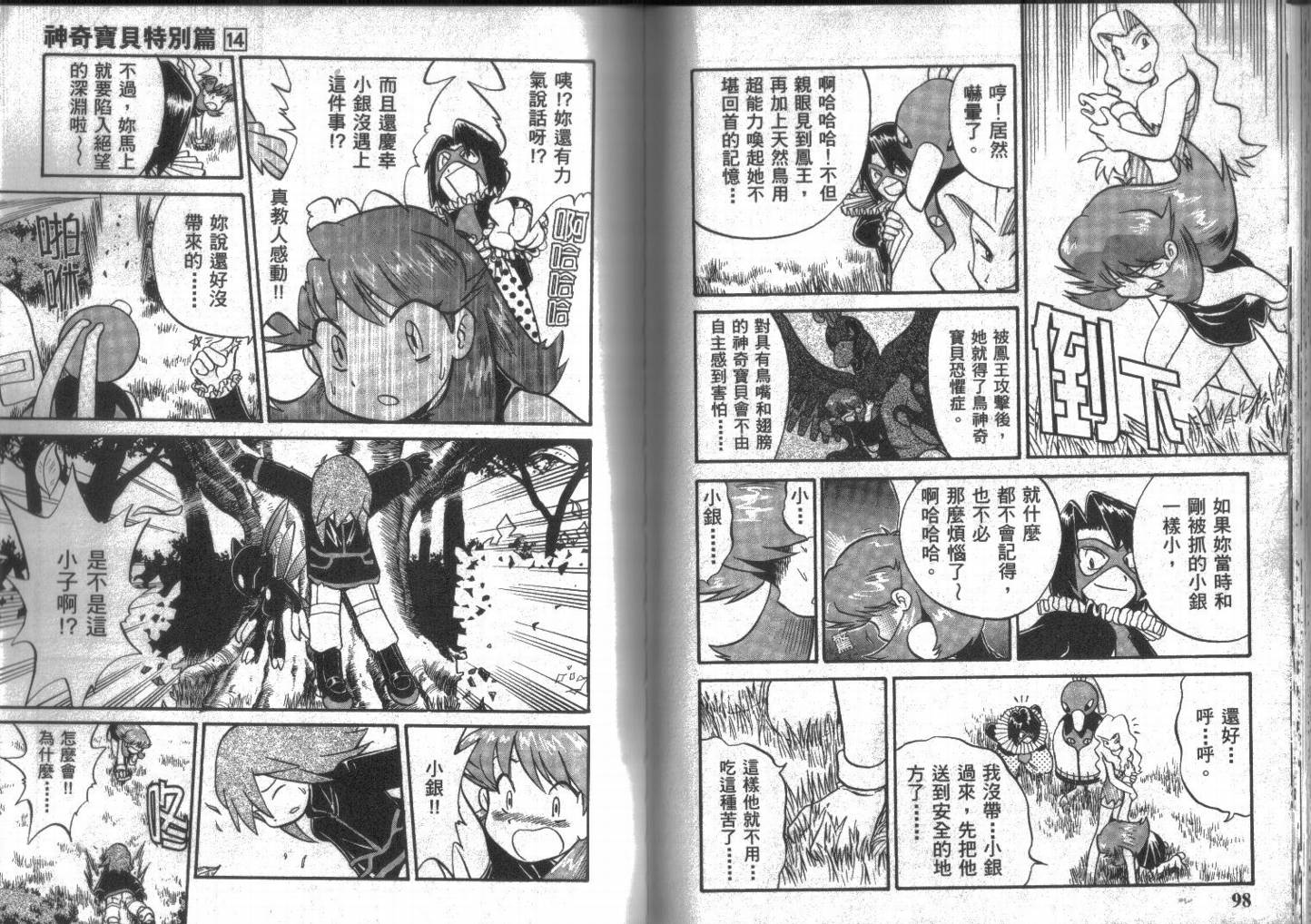 第49页