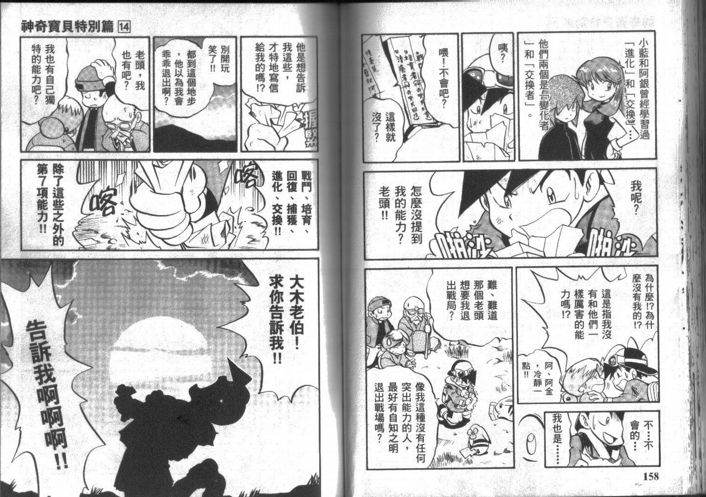 第79页