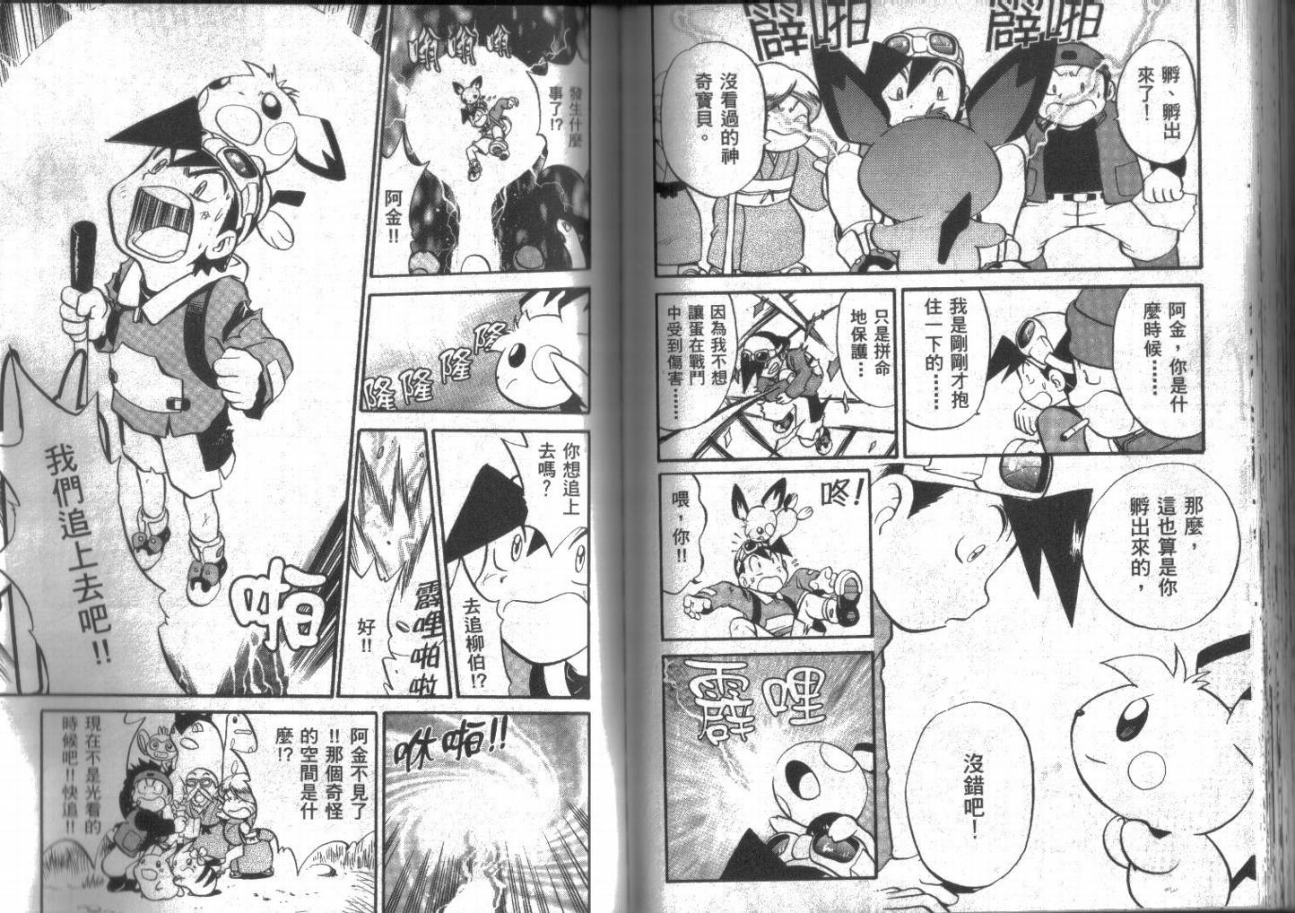 第81页