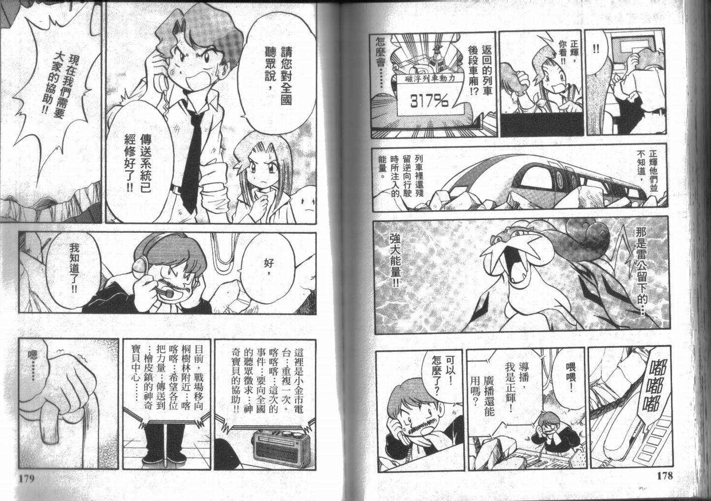 第89页
