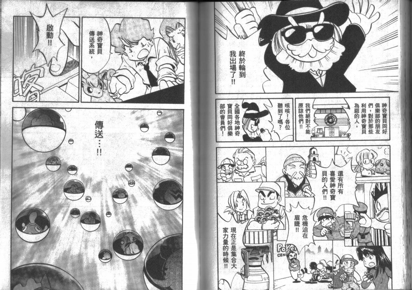 第90页