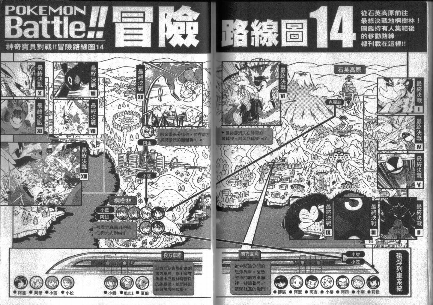第99页
