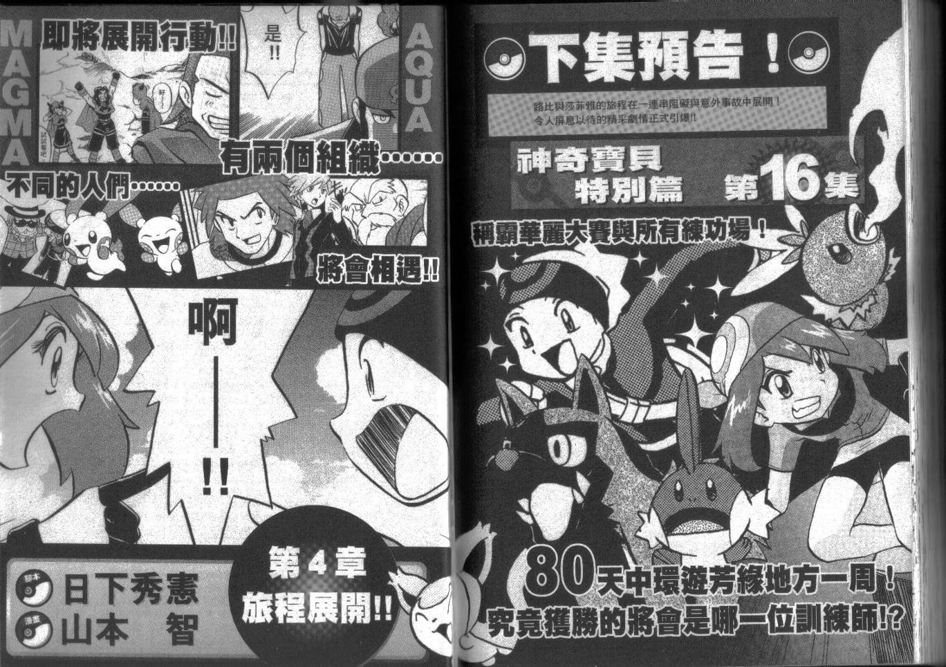 第102页