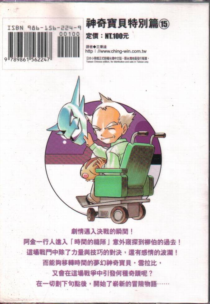第103页