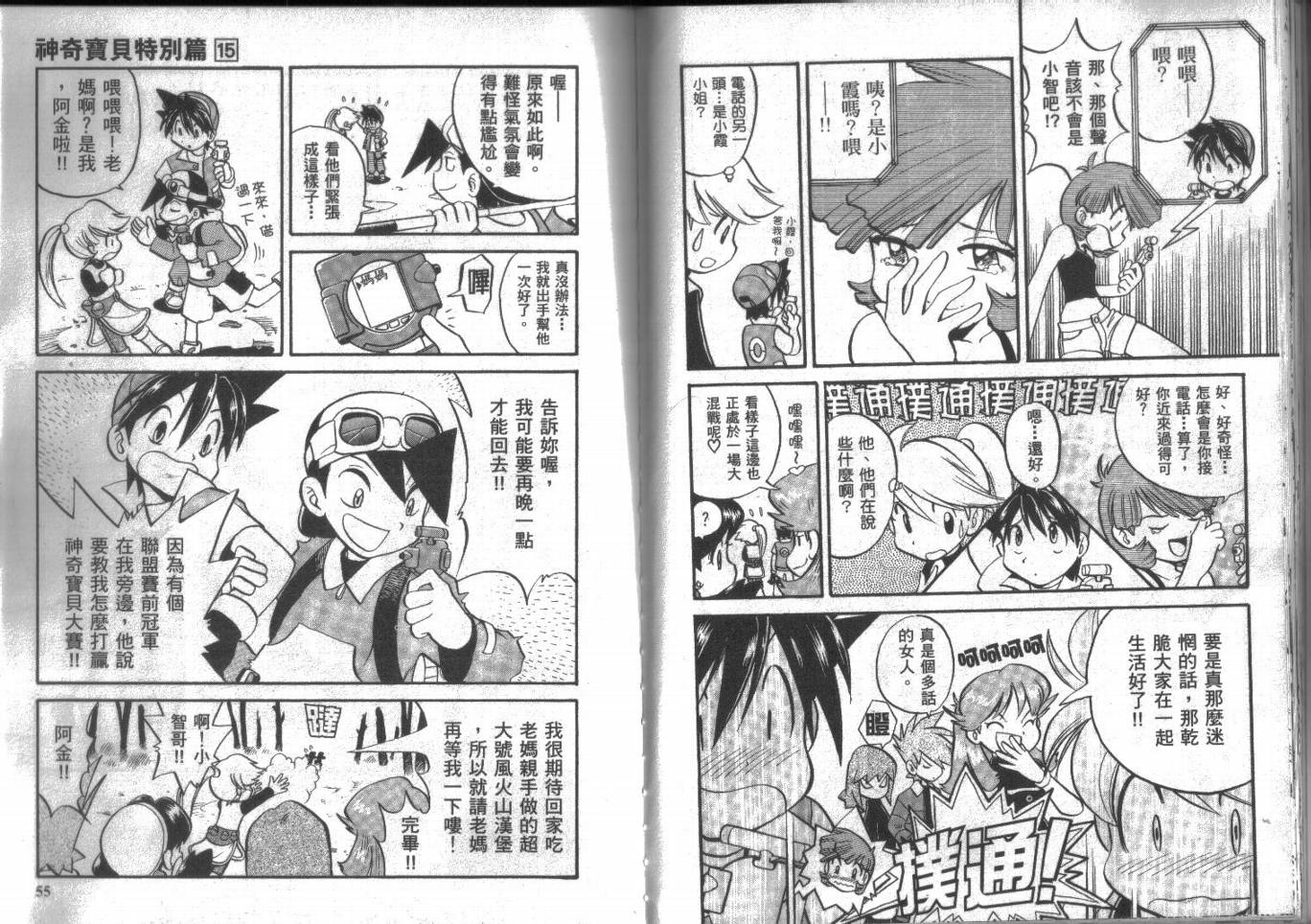 第28页