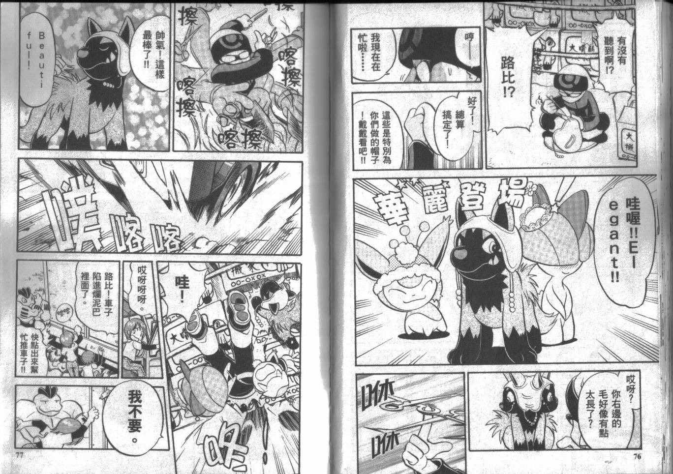 第39页