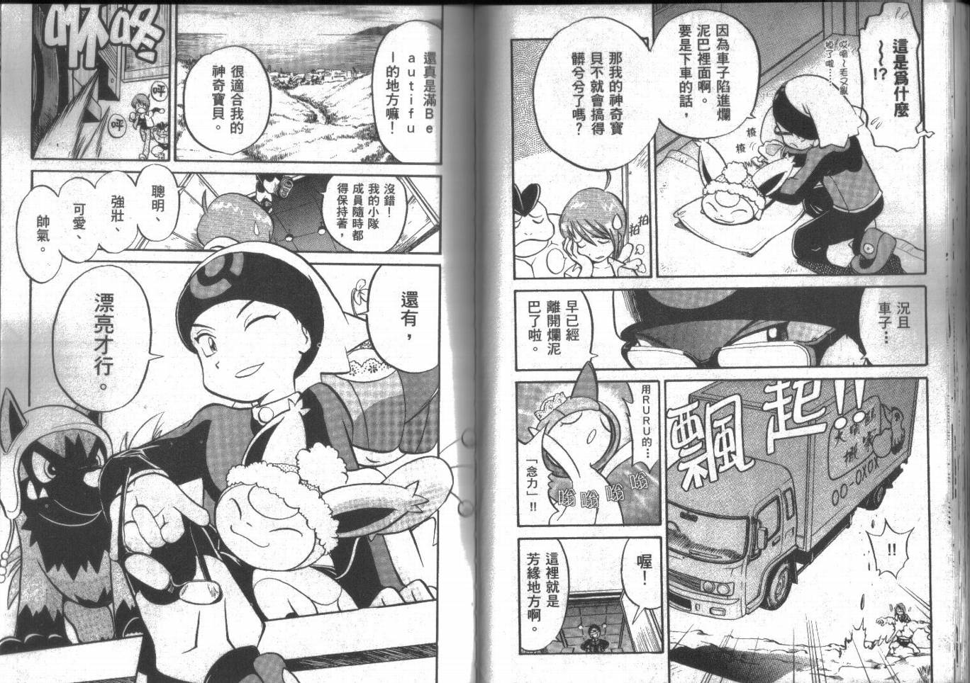 第40页