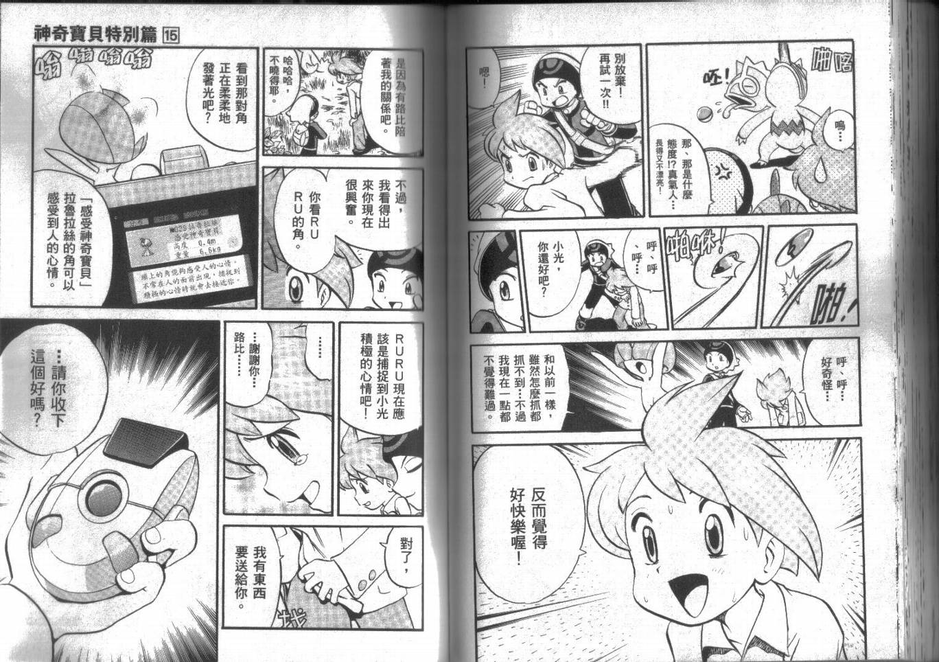 第79页