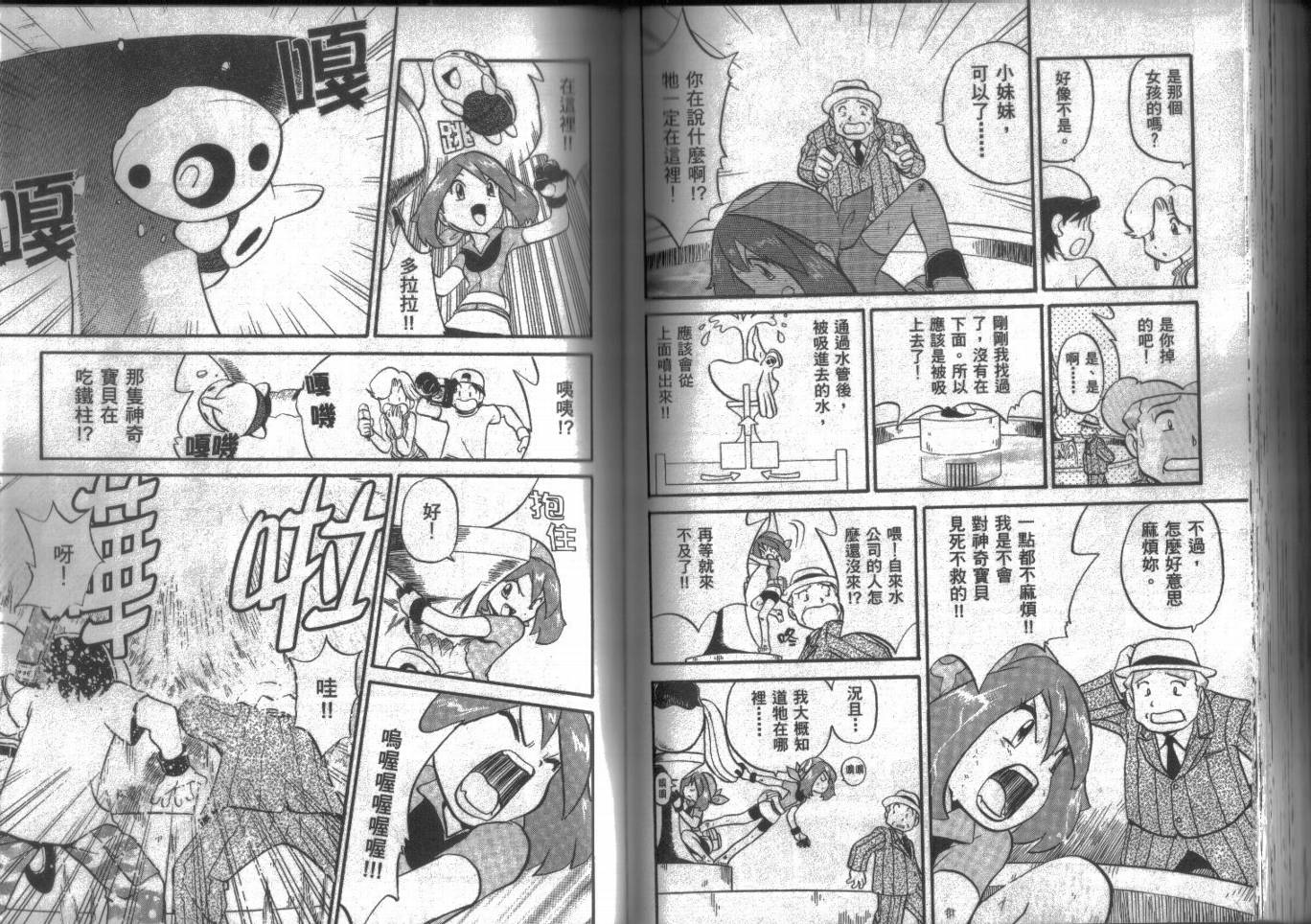 第84页