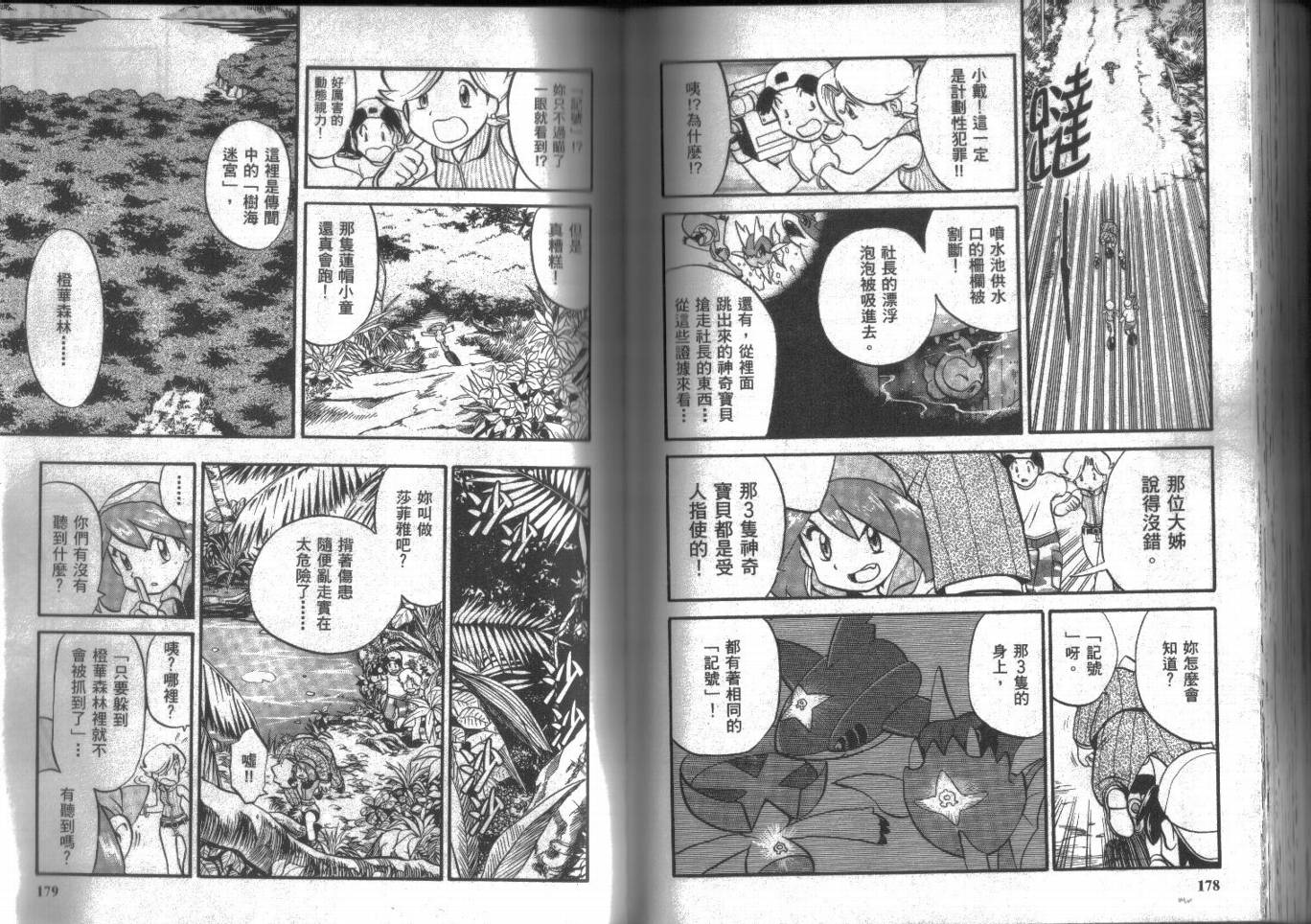 第89页