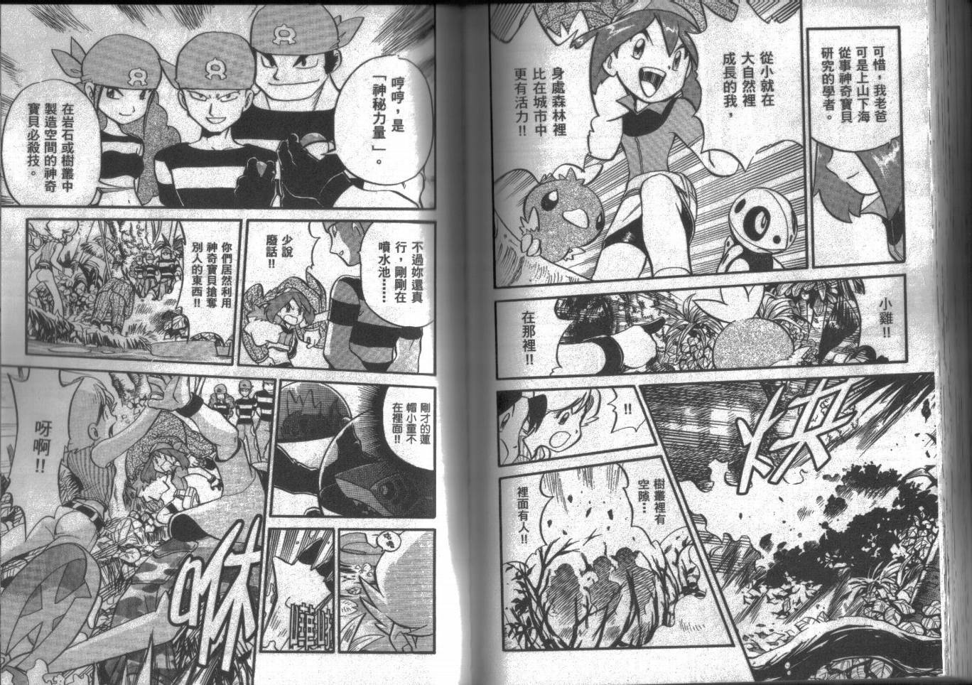 第90页