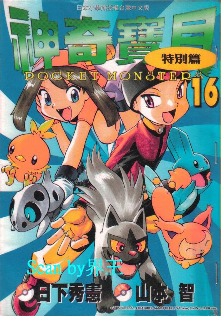 第101页