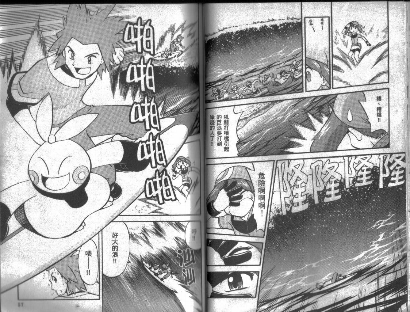 第28页