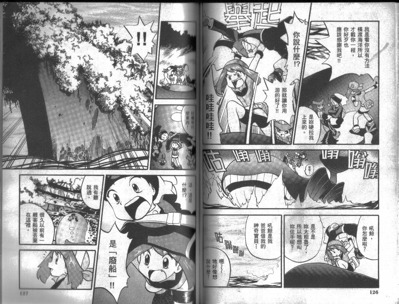 第63页