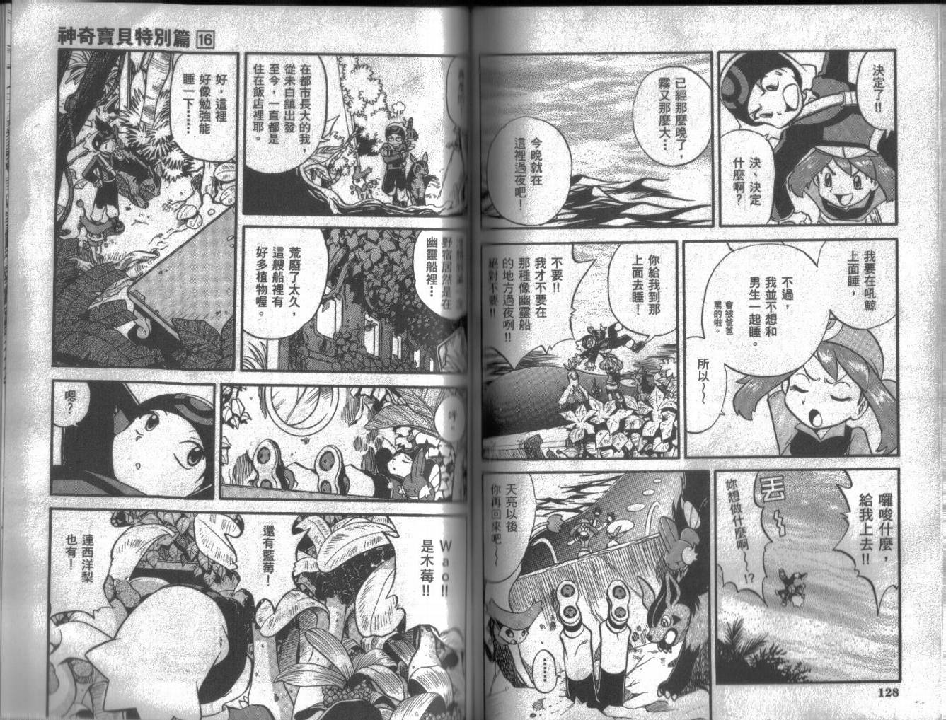第64页