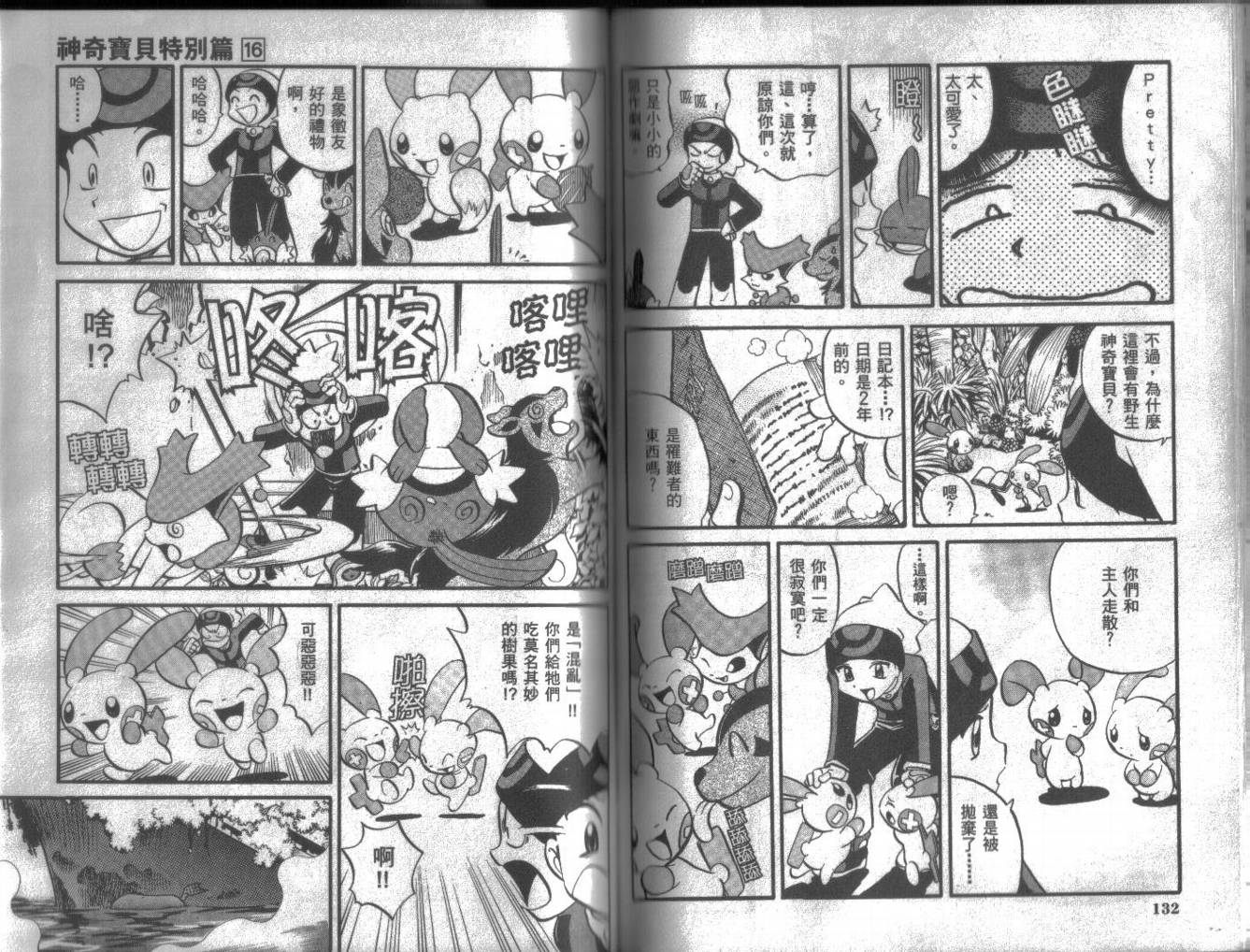 第66页