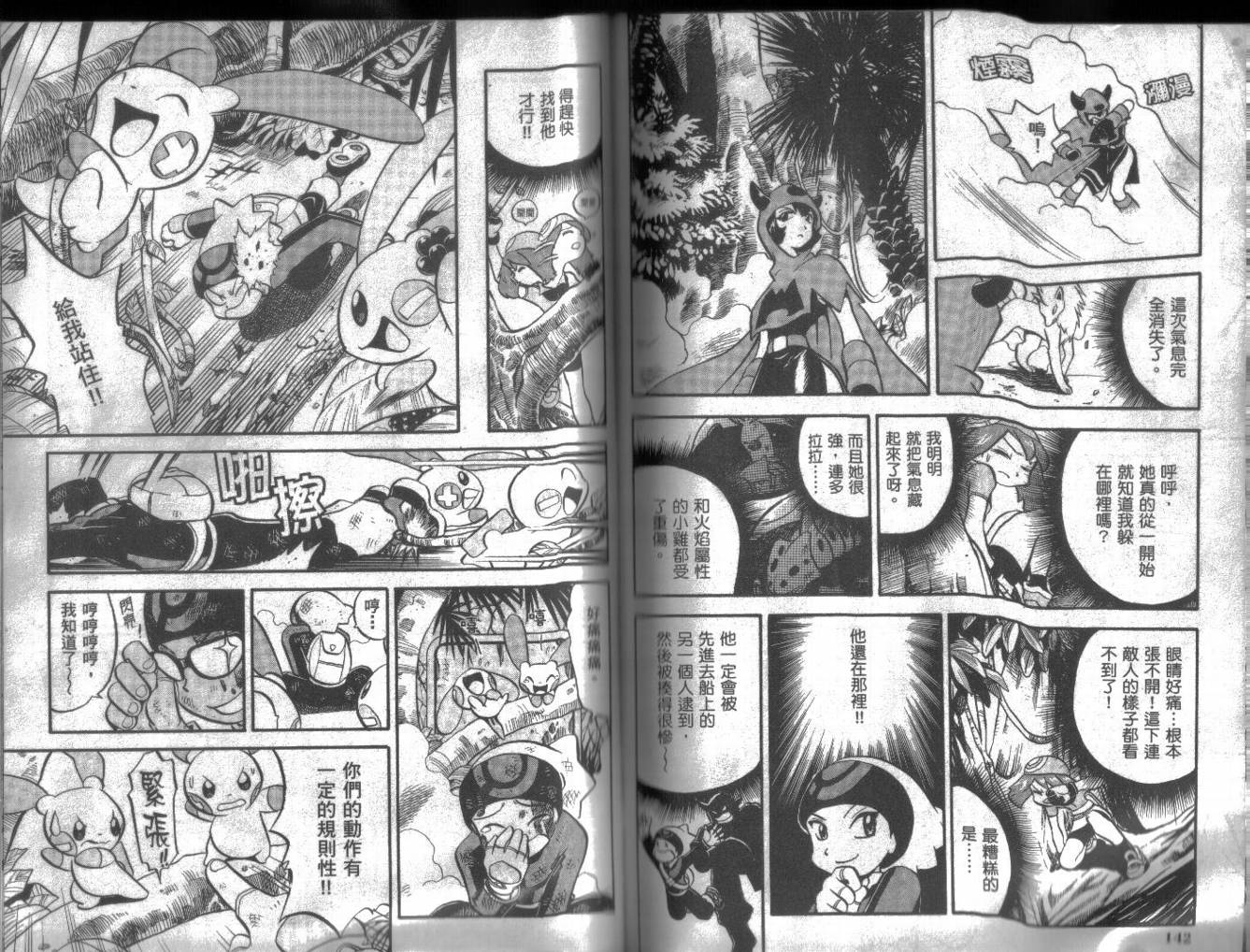第71页