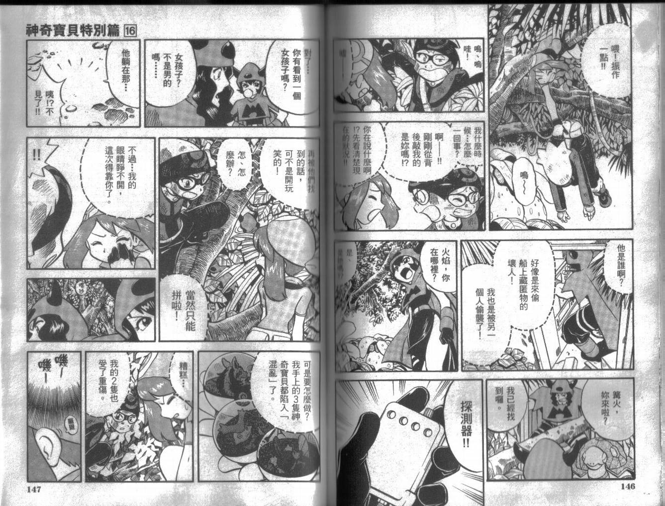 第73页