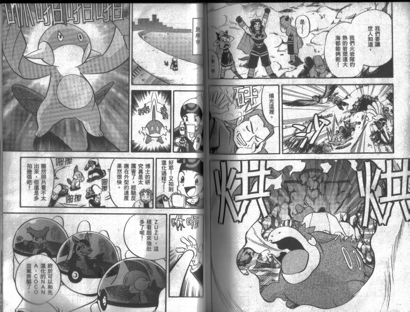 第82页