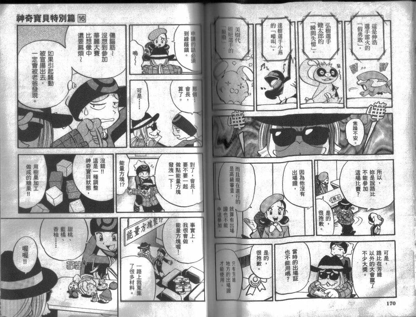 第85页