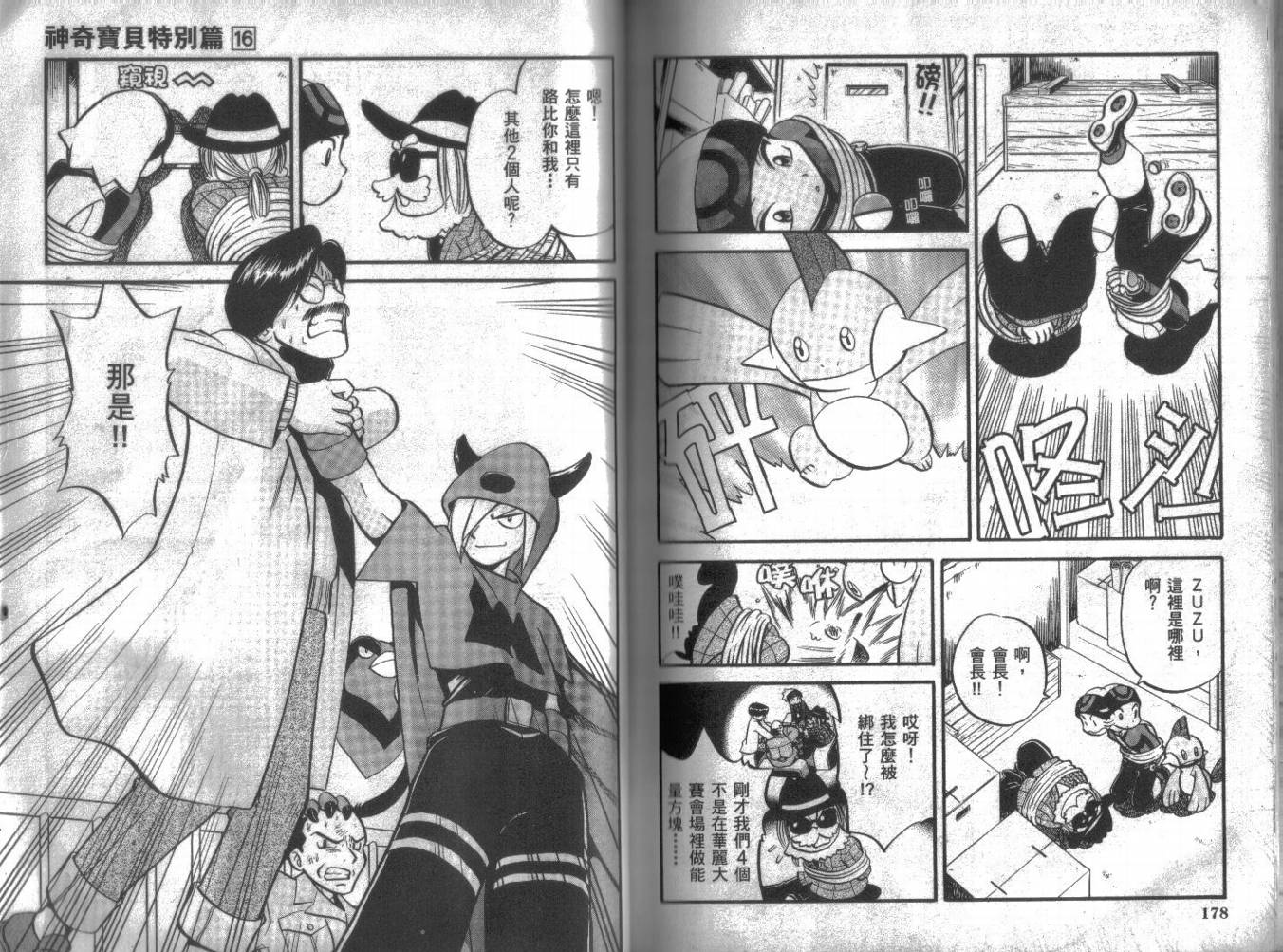 第89页