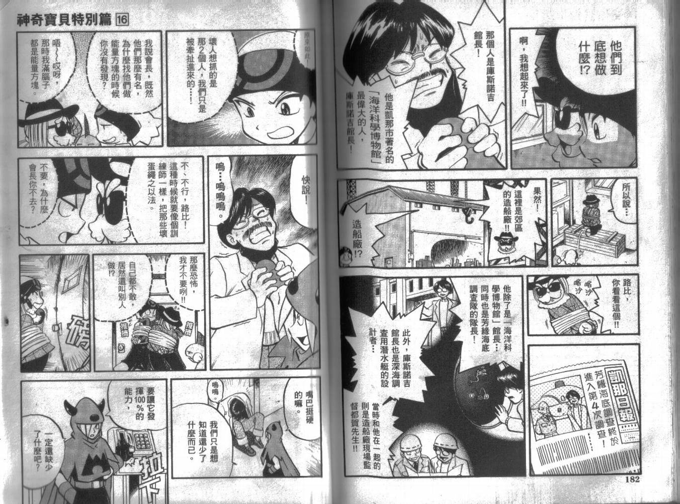 第91页
