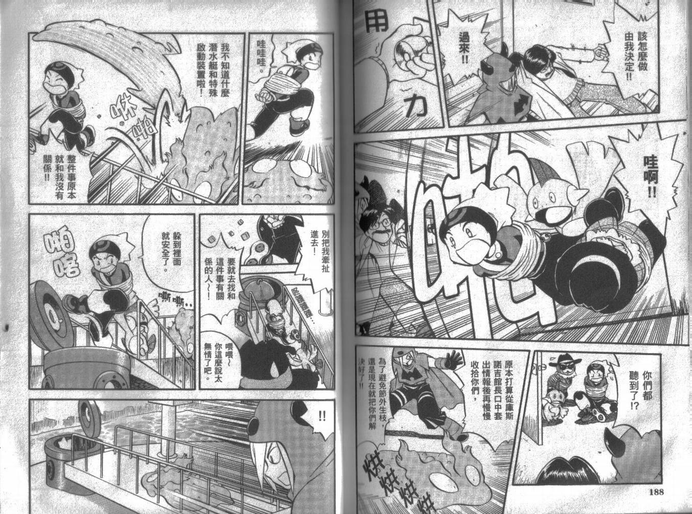 第94页