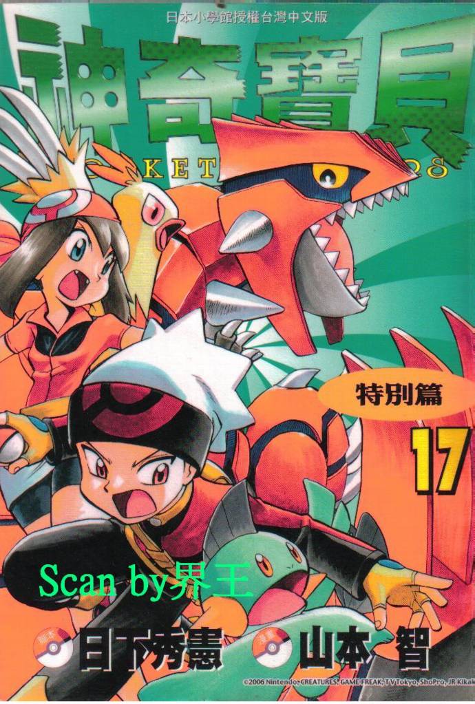 第101页