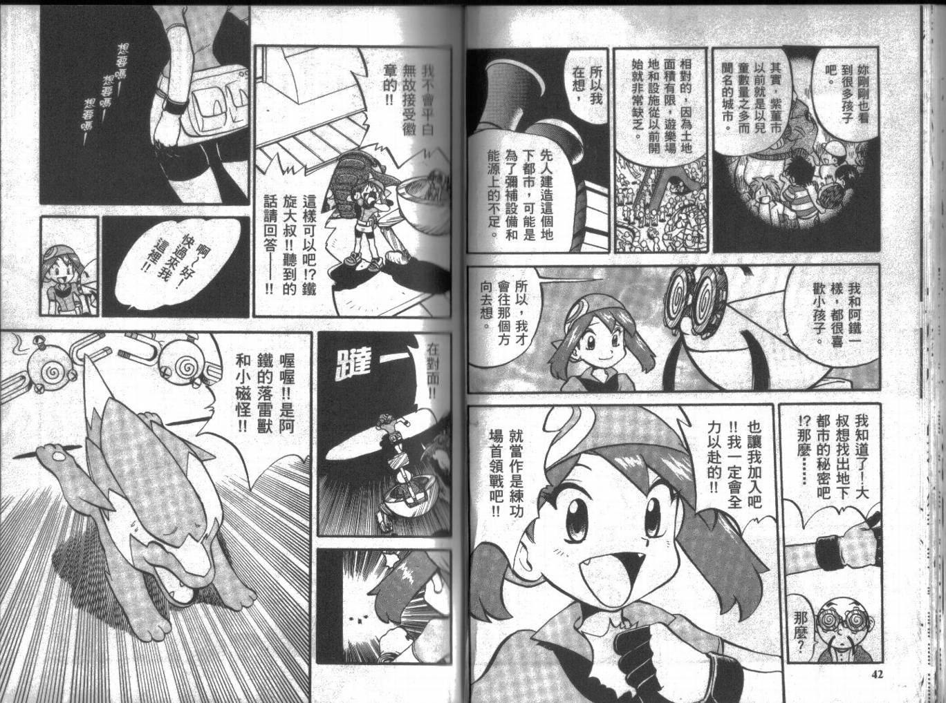 第21页