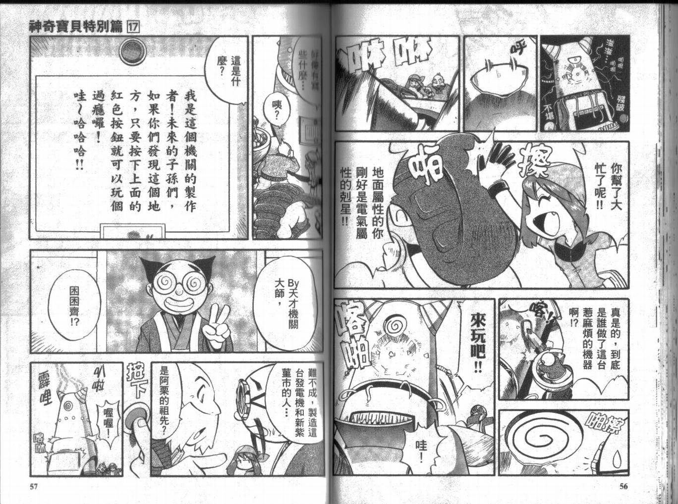 第28页